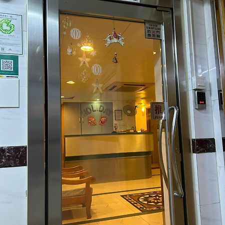 Holiday Guest House Hongkong Exteriör bild