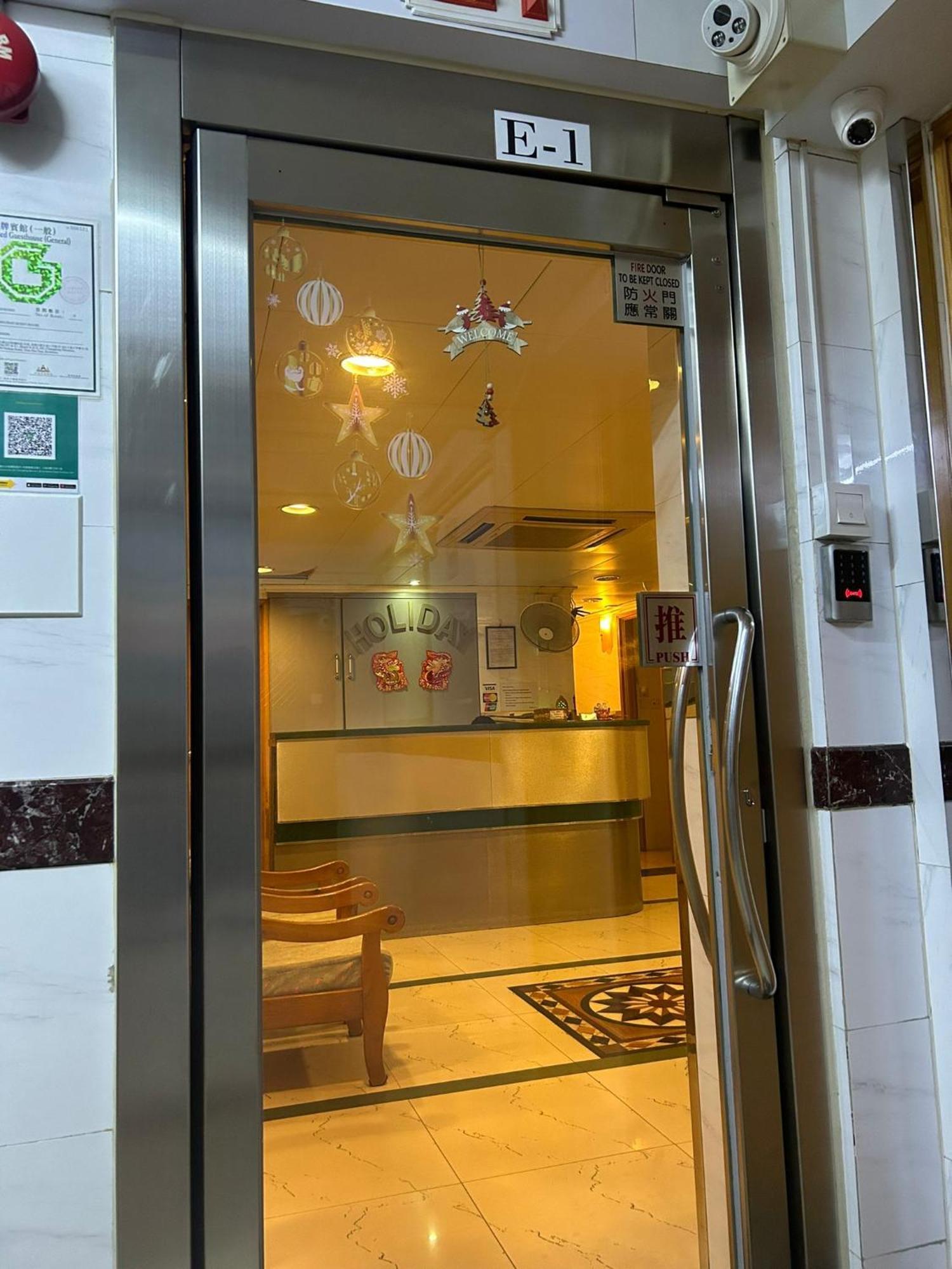 Holiday Guest House Hongkong Exteriör bild